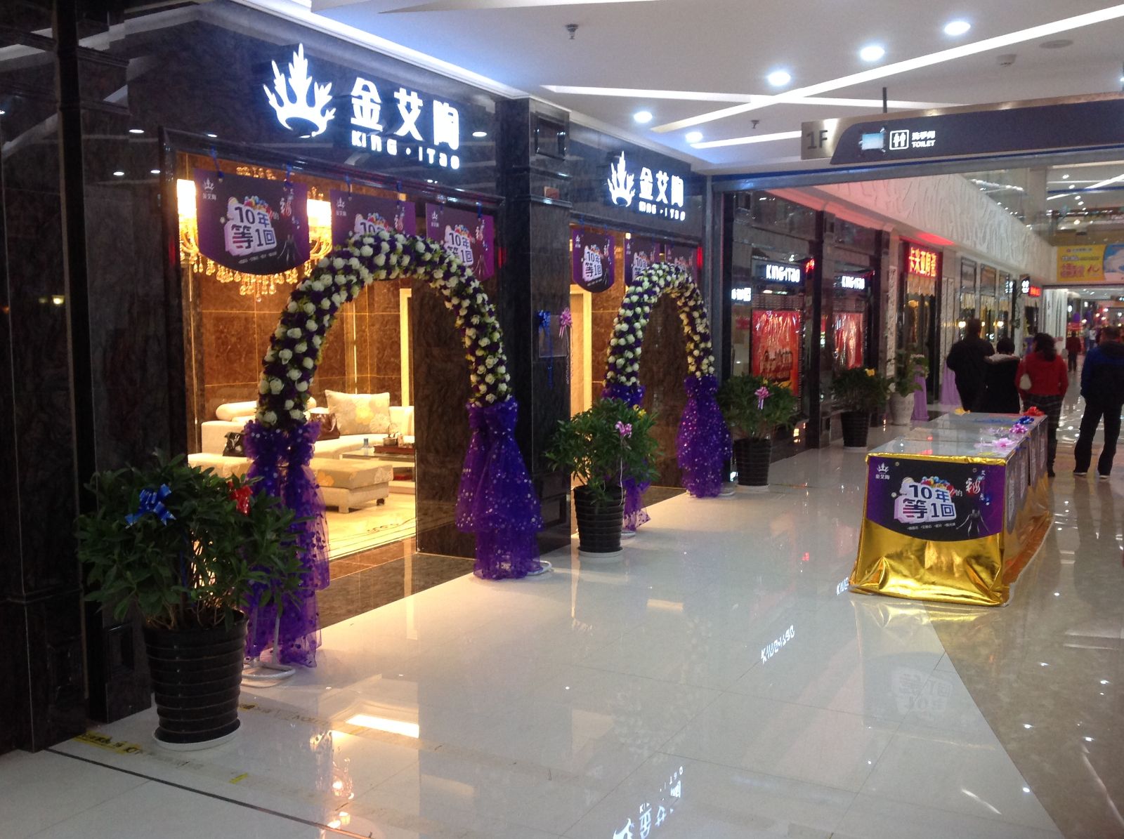 pp电子昆明旗舰店盛装试交易