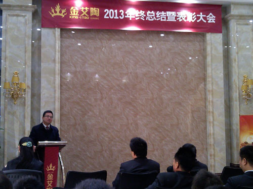 pp电子董事长刘鸿祥做大会总结