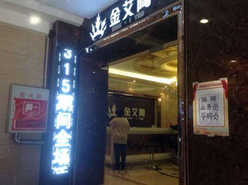 PP电子·仿照器(试玩游戏)官方网站