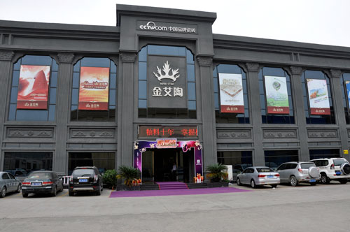 pp电子总部展厅表观