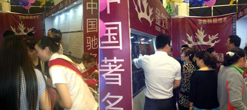 pp电子展位的工作人员忙得不成开交