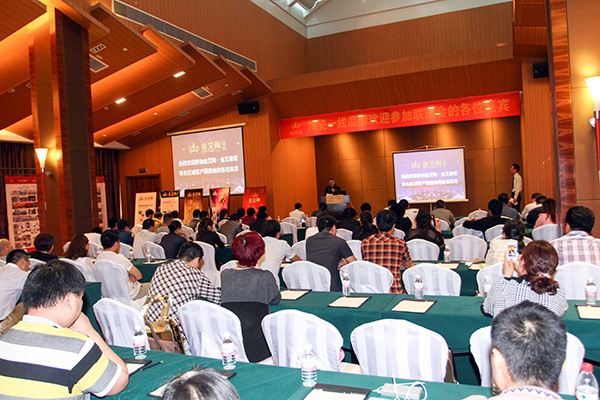 pp电子华东区域客户联谊会现场