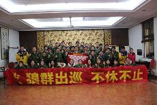 2016年2月pp电子 “挑战者”孤岛生计训练