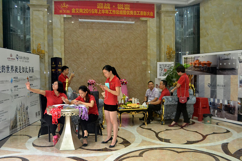 2016年9月11日，50多家佛山造作业+互联网总裁互换会