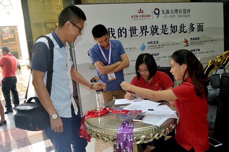 2016年9月11日，50多家佛山造作业+互联网总裁互换会