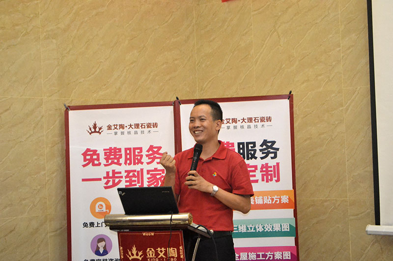 2016年9月11日，50多家佛山造作业+互联网总裁互换会