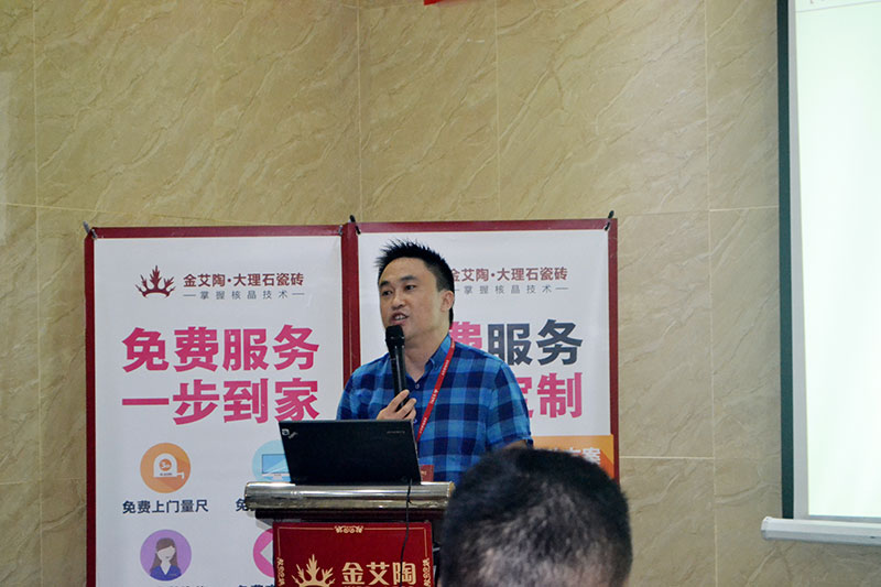 2016年9月11日，50多家佛山造作业+互联网总裁互换会