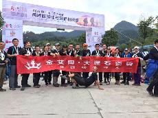 2016年10月26日，济南代理商携手山东大学 挑战“黄山168”