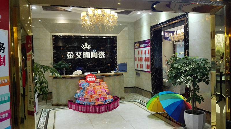 3D系统·设计不求人暨9面通体大理石颁布会－沉庆站