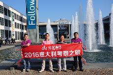 2016年意大利调查