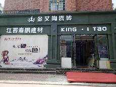 pp电子江西吉水专卖店