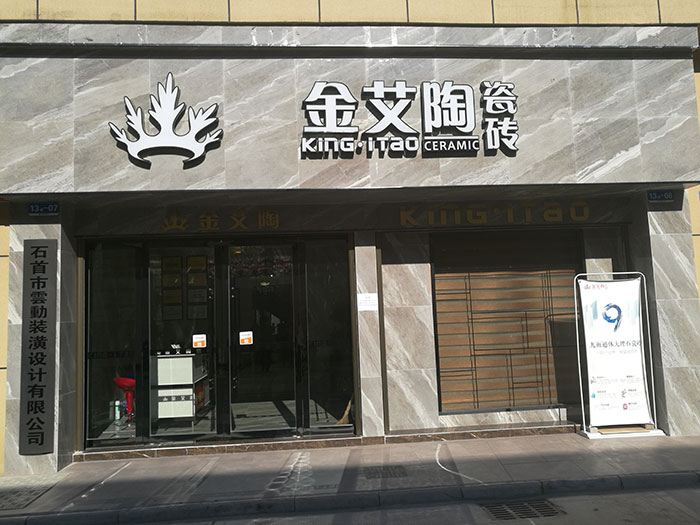 pp电子湖北石首专卖店