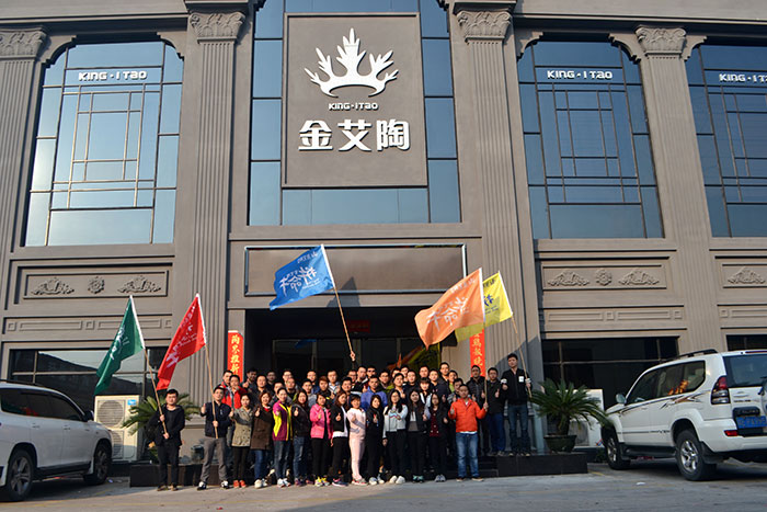 2017年2月13-15日，pp电子“虎狼路”户表拓展训练圆满实现