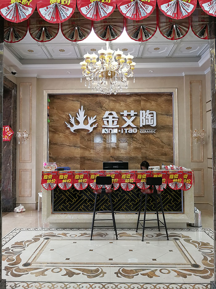 pp电子湖南岳阳专卖店