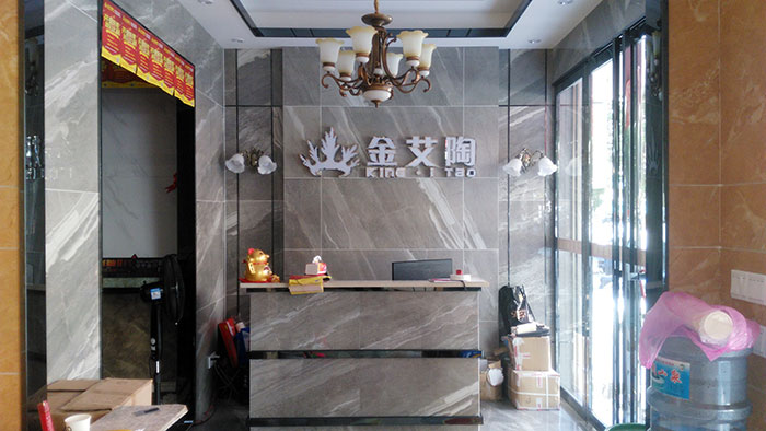 pp电子湖南耒阳专卖店前台