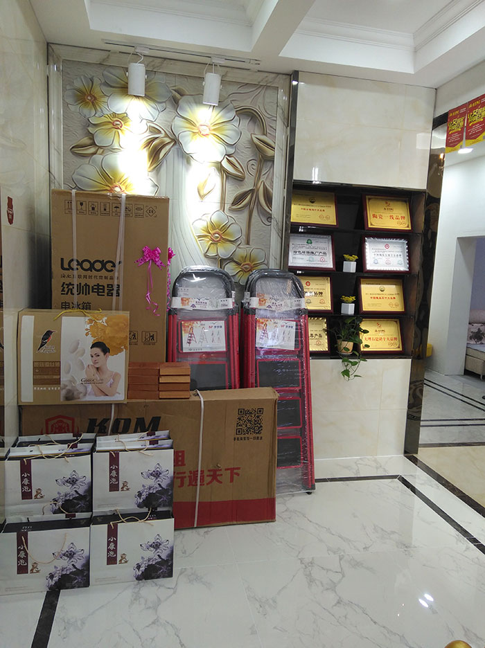 pp电子湖北十堰专卖店前台