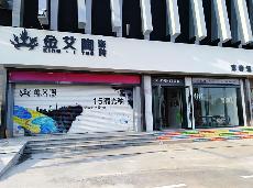 pp电子山东济南青春馆