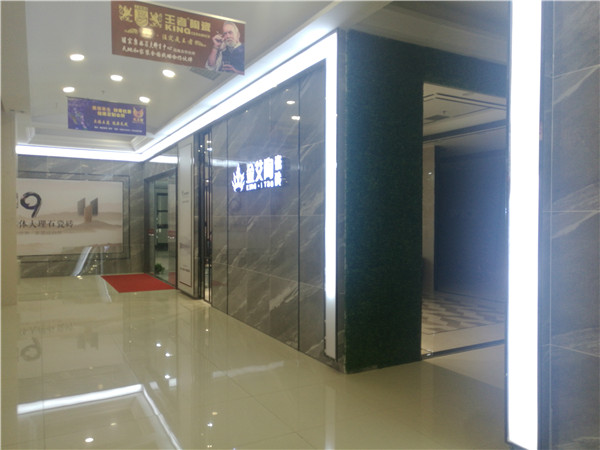 pp电子内蒙古包头专卖店