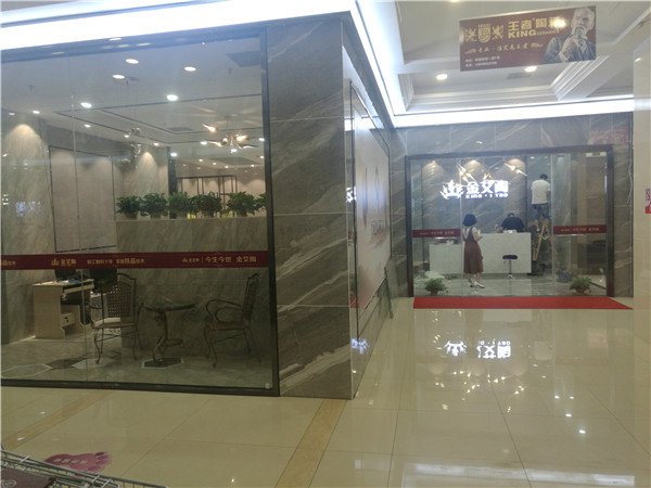 pp电子内蒙古包头专卖店