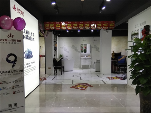 pp电子汕头潮阳青春馆