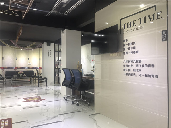 pp电子汕头潮阳青春馆