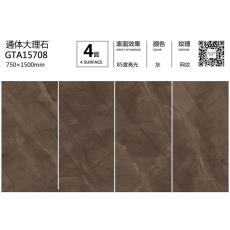 通体大板GTA15708定造