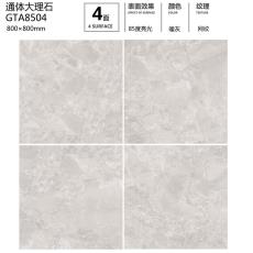 通体大理石GTA8504定造
