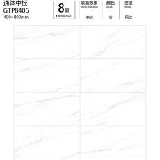 通体中板GTP8406定造